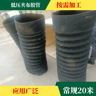 Manufacturer Supplies Large-Diameter Telescopic Steel Wire Skeleton with Cloth to Transport Mud, Suction and Exhaust Rubber Pipe Corrosion Resistance