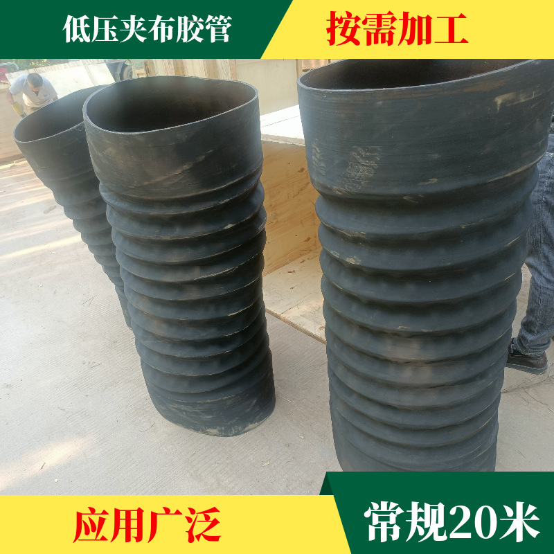 厂家供应 泥船排泥浆钢丝骨架伸缩橡胶管 大口径输水法兰盘橡胶管