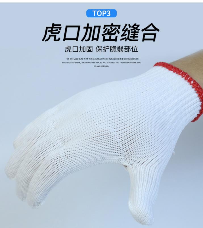 흰색 나일론 400g 얇은 12 쌍