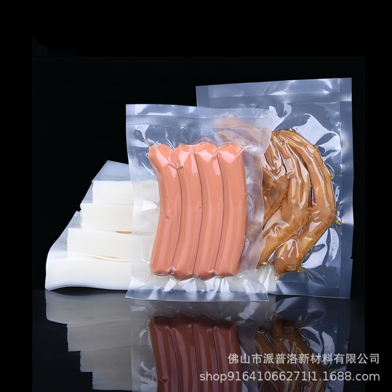 光沢真空袋商用透明プラスチック封袋食品包装ポリエステル真空袋熟食PET圧縮袋|undefined