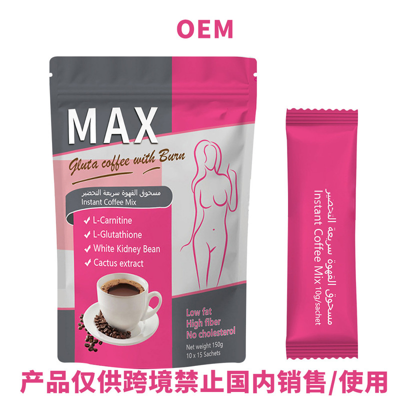 Foreign Trade Cross-Border Max Coffee Coconut Oil Mct Powder Ketogenic Coffee Satiety Protein Milkshake Meal Replacement Milk Tea Oem