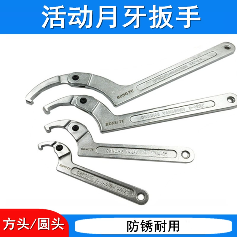 Гаечный ключ с квадратной головкой и круглой головкой подвижный полумесяц гаечный ключ