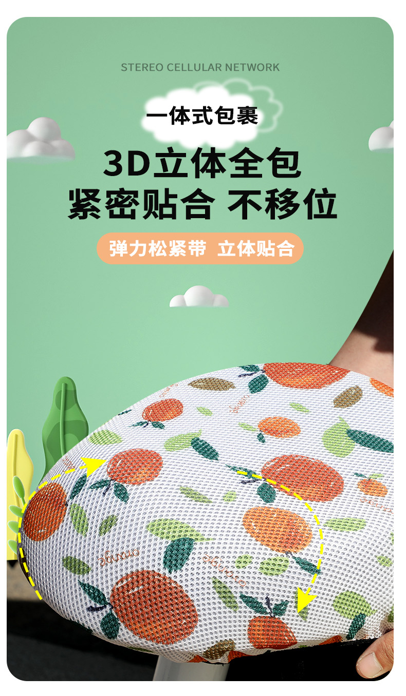 Suitable for Electric Vehicle Child Seat Covers, Sun Protection, Breathable, Cute, Universal Balance Car Seat, Baby Seat Mesh Cover
