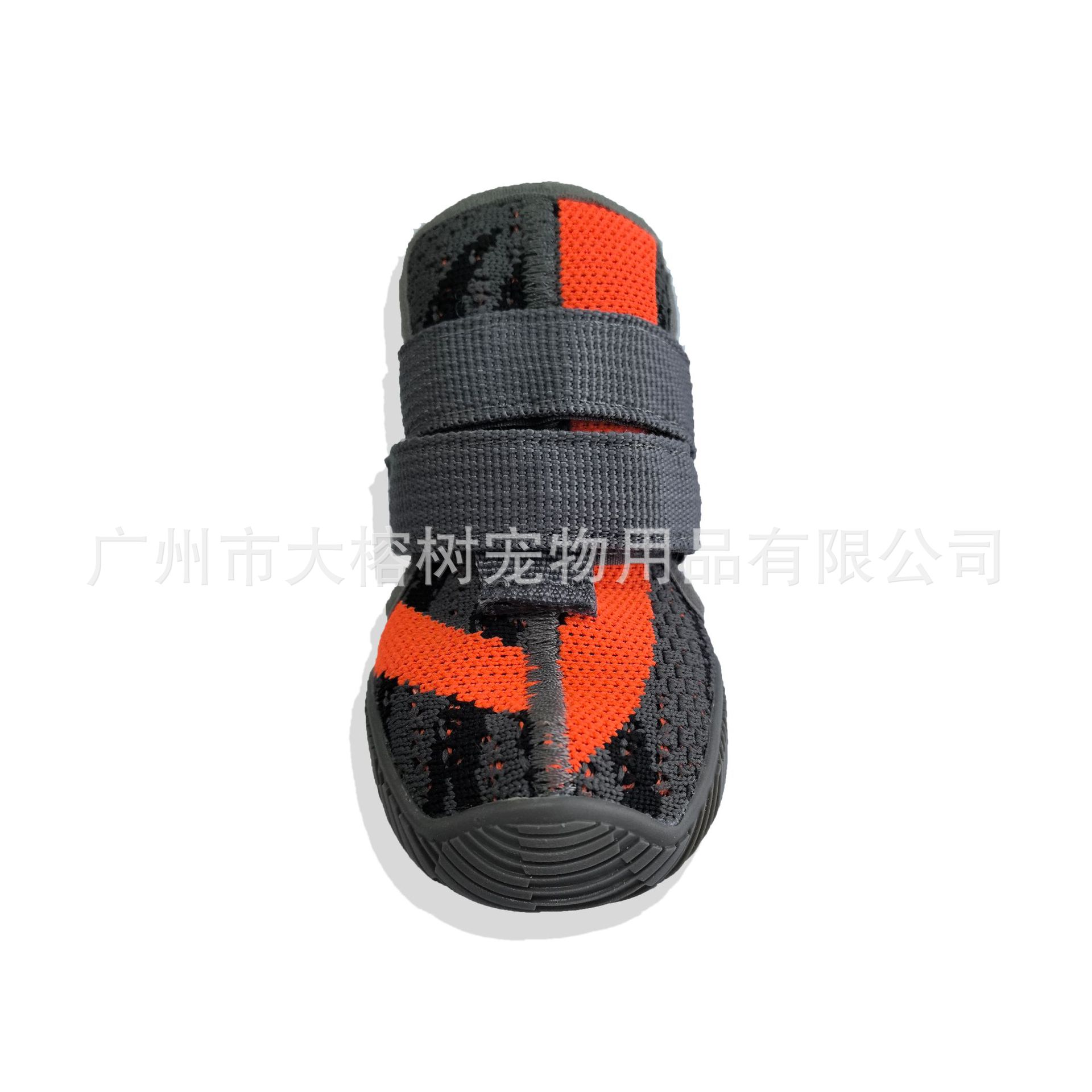 주황색