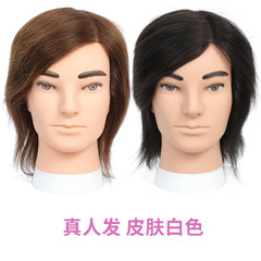 Men's head model hairdressing apprenticeship practice curling, coloring, perming, cutting, styling doll head beauty hairdressing mannequin head