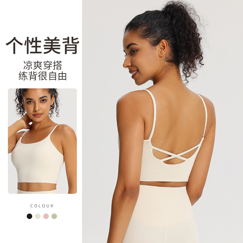 Beautiful Backless Thin Shoulder Strap Sports Bra Women's Quick-drying Shockproof Yoga Underwear Fitness Camisole Vest Top Shoulder Strap