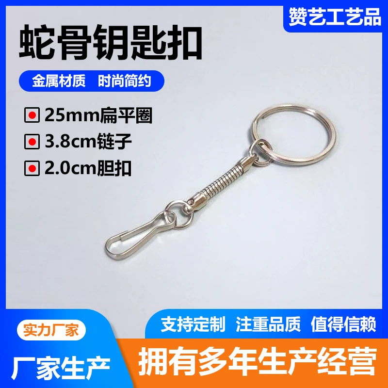 Брелок, USB флеш-накопитель, подвеска, металлический аксессуар