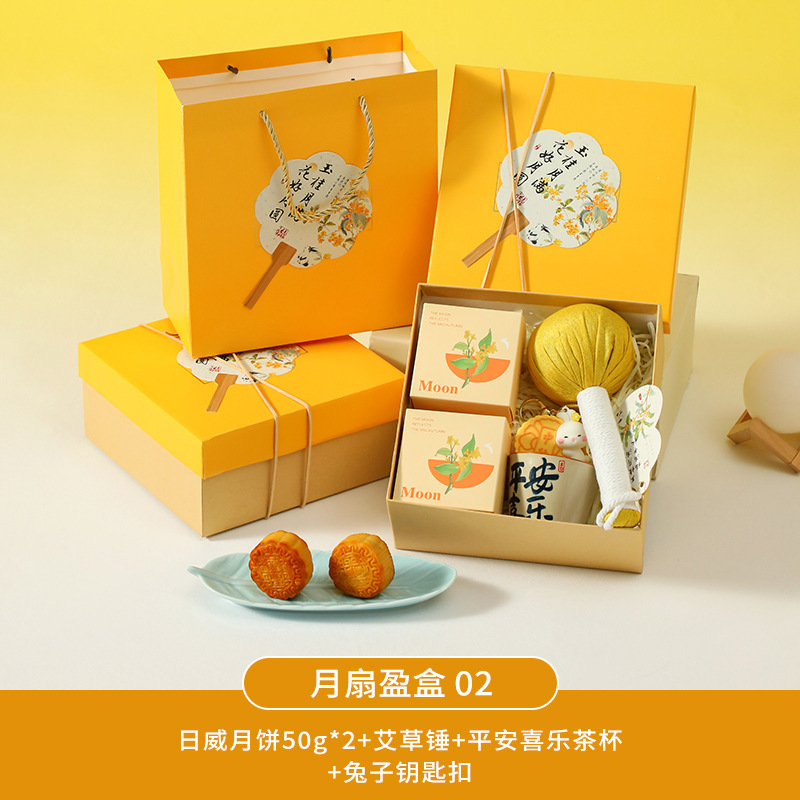 中秋节伴手礼企业团购员工福利公司商务礼品实用月饼茶杯养生礼盒|undefined