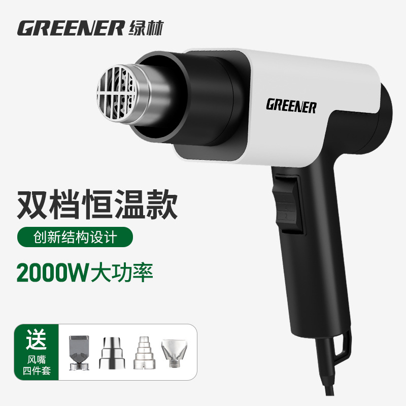 pistola de aire caliente verde, pistola de aire caliente de alta potencia de grado industrial pequeña, máquina de sellado de película especial, pistola de soldadura de plástico de costura hermosa