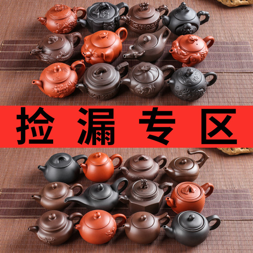 Yixing Zisha Pot Zhuni Small Xishi Pot Handmade Small Capacity Antique Filter Teapot Ceramic Kung Fu Tea Set