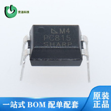 PC815 ���� LTV-815 ԭװ EL815 ȫ�� FOD815 SD TA1 �ֻ�
