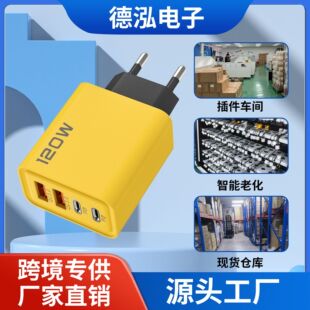 120W�pPD+�pUSB�����5V2A12W�m���O���A�������֙C�ptypec����^