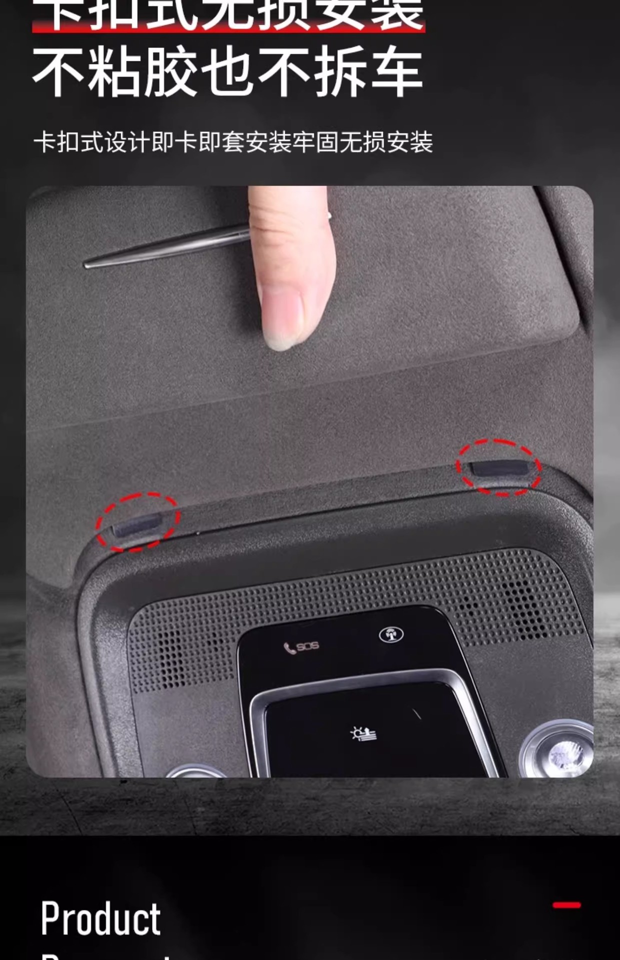 Suitable for Denza N7 Car Glasses Case, Sunglasses Storage Clip, Car Supplies, Sunroof Interior Modification Accessories Artifact
