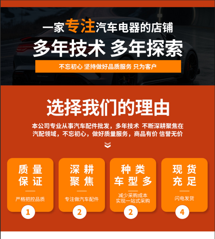 Mr263257 8604A053 Is Suitable for Mitsubishi Pajero Pajero Car Transmission Gear Switch