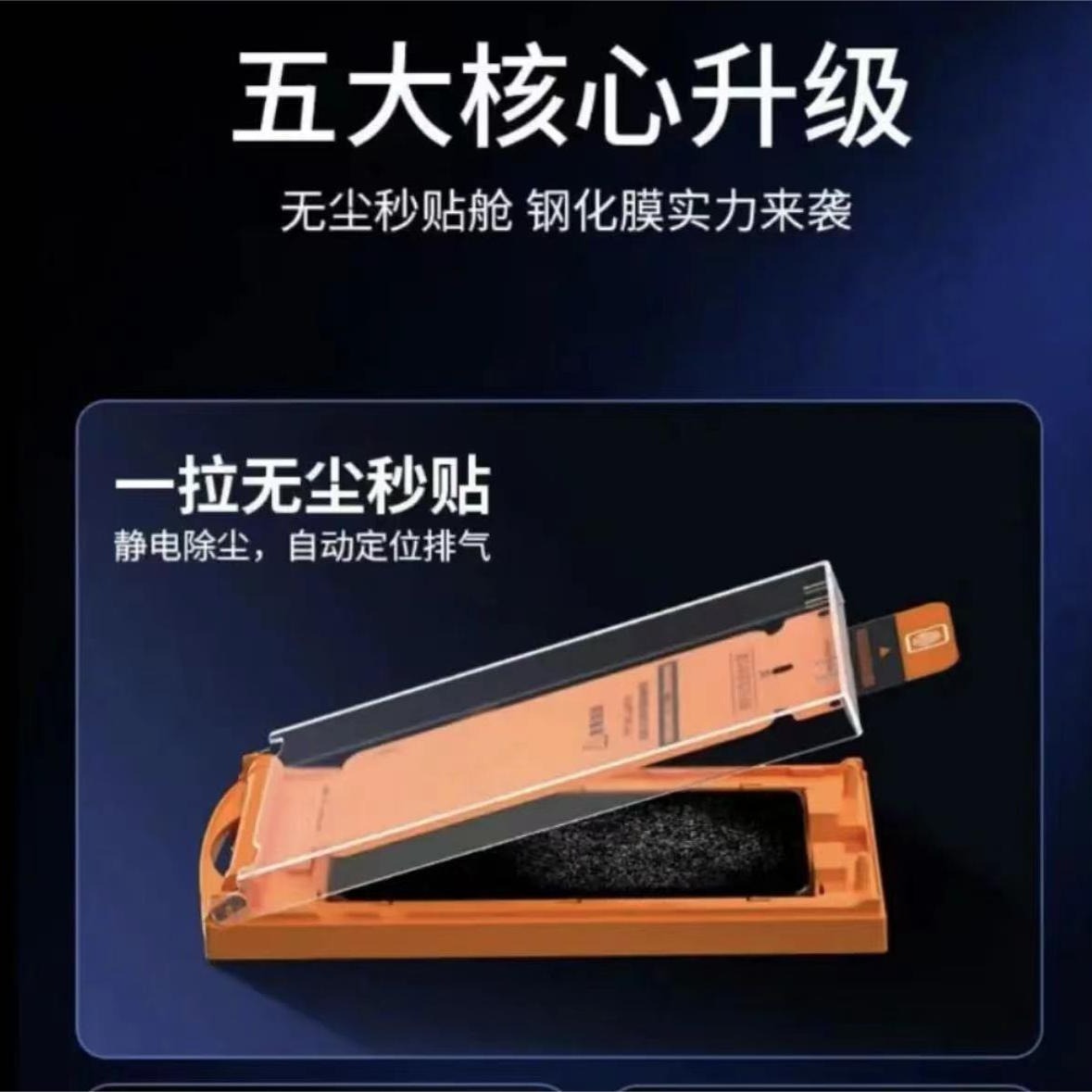 Aplicable a Huawei Honor doméstico 80pro/70/60/50/mate50pro/40/30 re-compra Mo molde desnudo