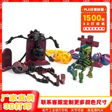 3d��ӡ���[�����t��3D���Ї��������N�[�������Y�������tˇ�g�[��