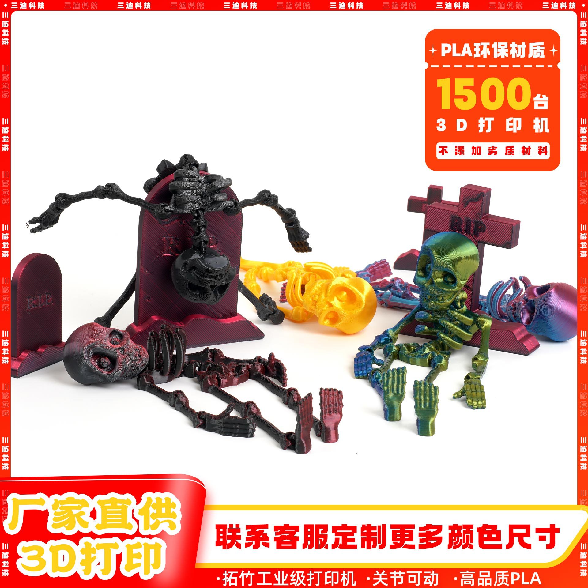 Impresión 3D dragón adornos esqueleto hombre 3D dragón chino dragón congelador pegatinas adornos regalos de absorción de esqueleto lote adornos de arte