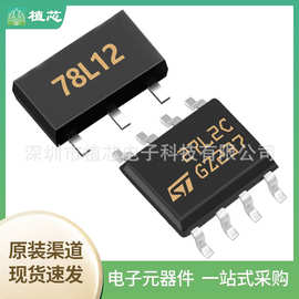 L78L12ABUTR  L4931ABD33TR TSH22IDT TL084CD集成电路电子元器件