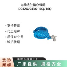 늄ӷ��mƫ�ĵ��yD942X/D943X��ڏ��ܵ��y�T�p�� ˮ��������