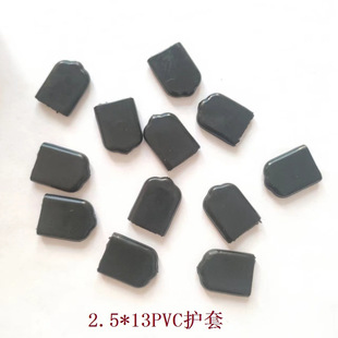 2.5*13MM���F�o��PVC�����z����w��ĩ�˱��o��U���o��