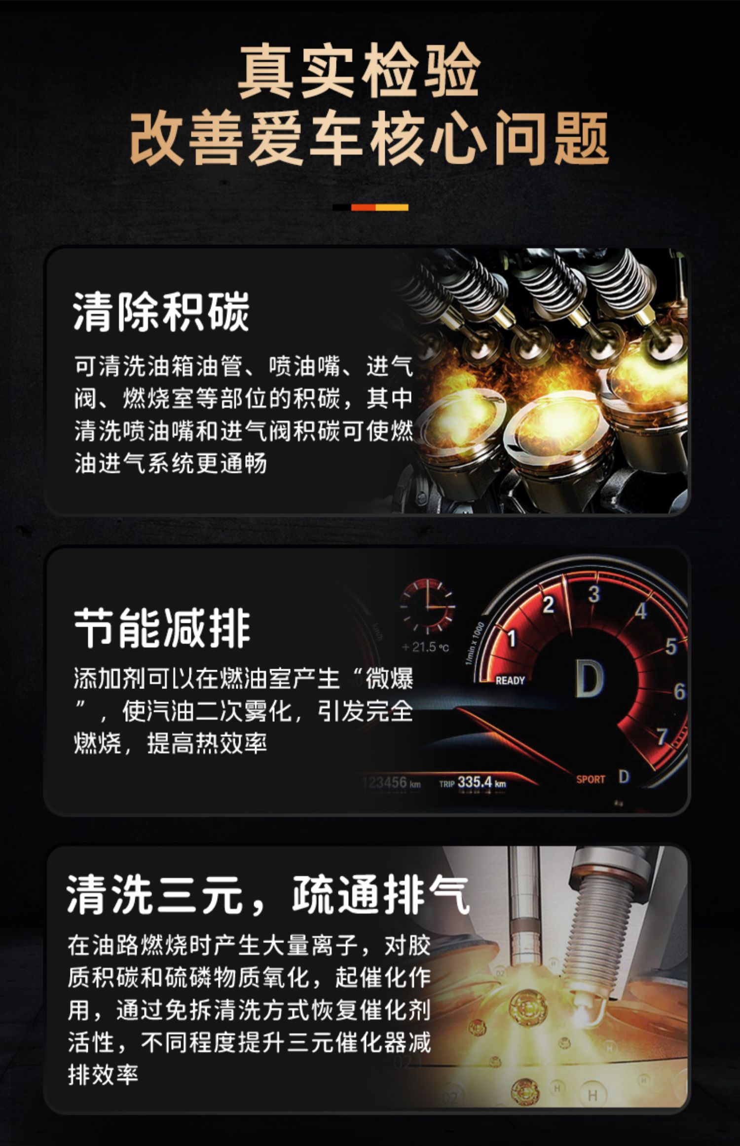 2-in-1 Fuel Additive for Vehicles: Engine Carbon Deposit Remover, Catalytic Converter Cleaner, PEA Liquid Gasoline Additive