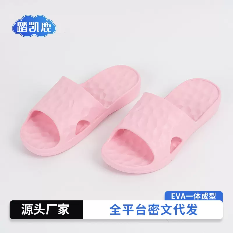 踩屎感拖鞋家居EVA凉拖鞋女家用防滑批发夏季室内浴室防滑拖鞋
