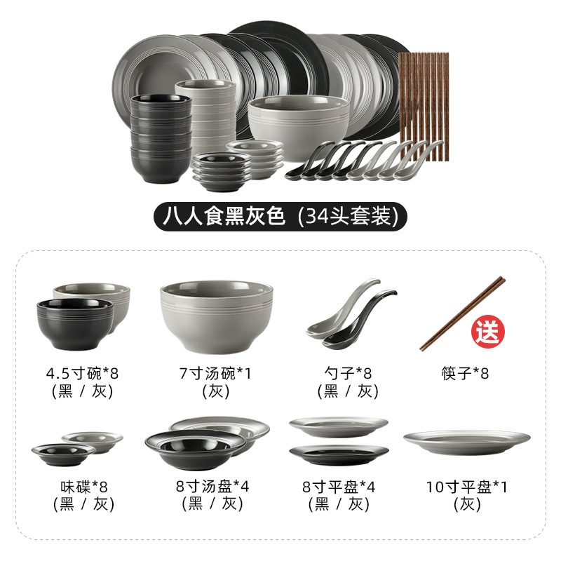 Nórdico negro gris ins simple cerámica vajilla traje hogar arroz tazón sopa plato combinación traje image 15