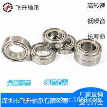 PDN直销不锈钢薄壁轴承S6005zz 耐腐蚀高转速口罩机轴承