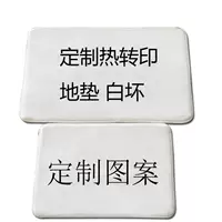Чтобы сопоставить фланель Crystal Velvet White Blank коврик нескользящий коврик для кухни и ванной комнаты декоративный коврик для входной двери