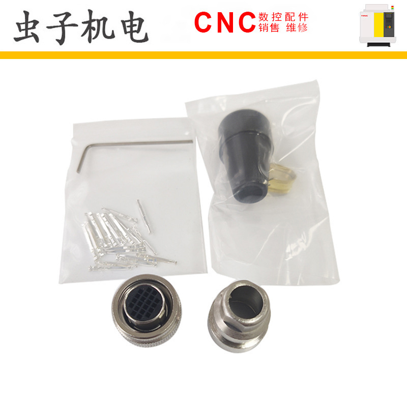 HR10A-13P-20SC(73) FANUC发那科机器人接头全新原装现货(议价)