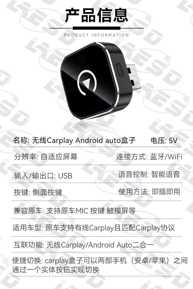 Cross-border 2-in-1 car connectivity box, smart wireless carplay adapter, button-switchable carplay box