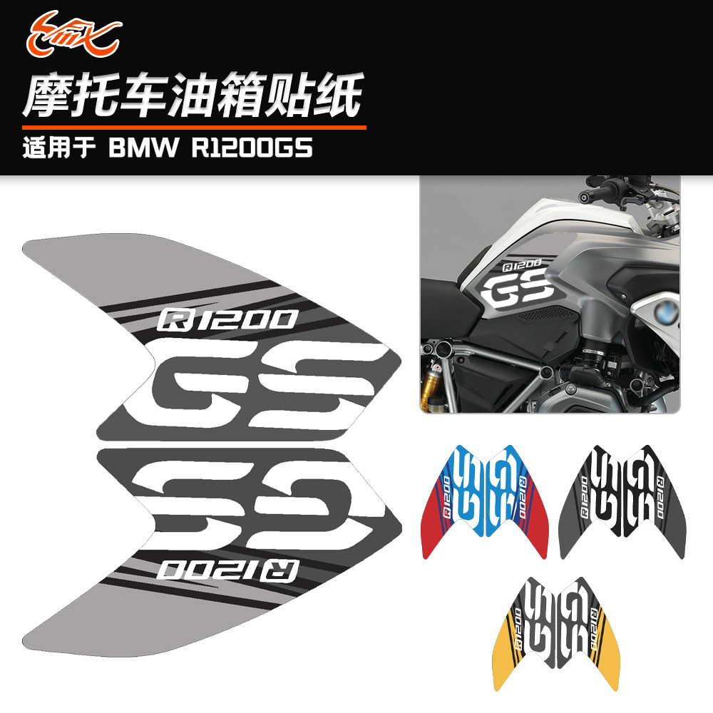 Aplicable a BMW R1200GS LC 13 - 17 años de agua pájaro tanque de combustible pegatinas de protección pegatinas reflectoras impermeables