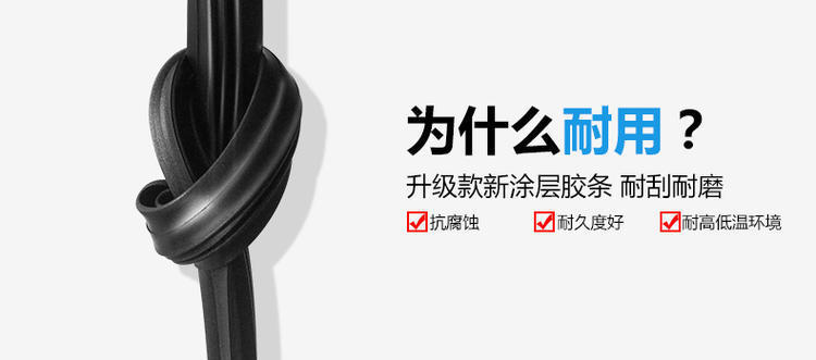 Suitable for Mazda CX-4 special wiper original 16-17-18 years 19 cx4 boneless silent wiper