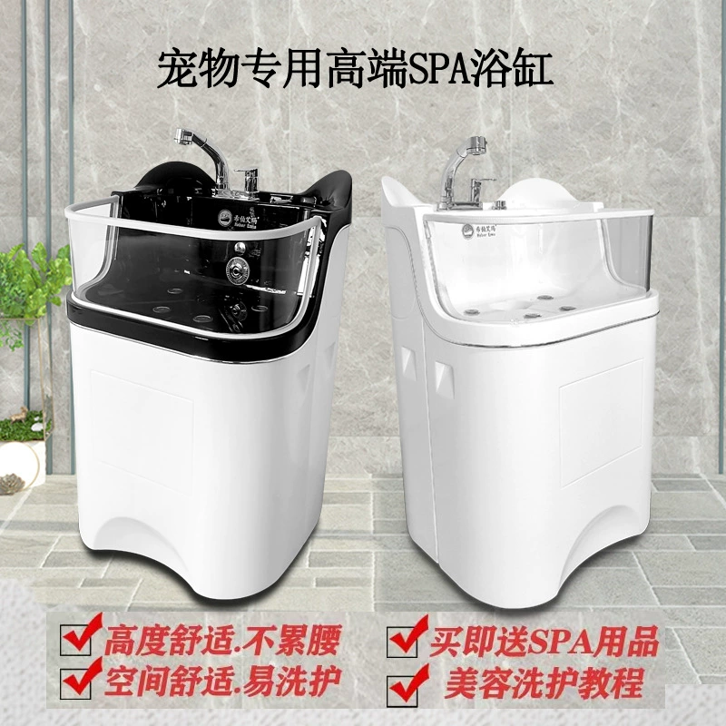 ПЭТ спа ванна кошка и собака зоомагазин Чистка пузырь детский зоомагазин ванна бассейн серфинг массаж спа машина