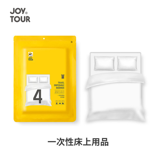 Business trip travel one-time use bed sheet and duvet set of three or four pieces pillowcase hotel inn separate dirty bed linen