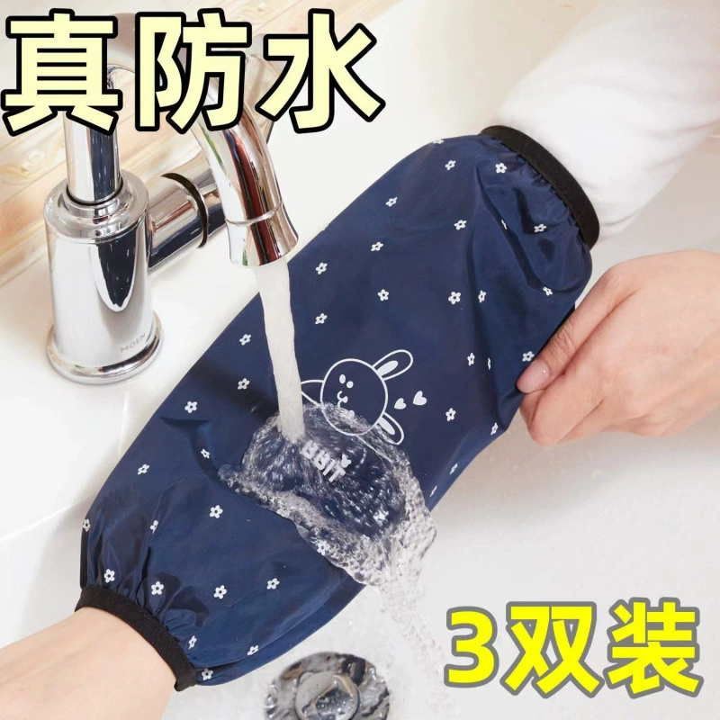 Водонепроницаемые и маслостойкие рукава для женщин осенью и зимой, мужские рабочие рукава для приготовления пищи и уборки, кухонные антигрязные рукава, рукава для рук.