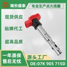 �羳���Q����07K905715D  06E905115E  06E905115D  �W/��A4L  VW