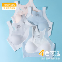 7A抗菌无痕少女内衣初高中学生文胸提拉矫正运动背心女童12-18岁
