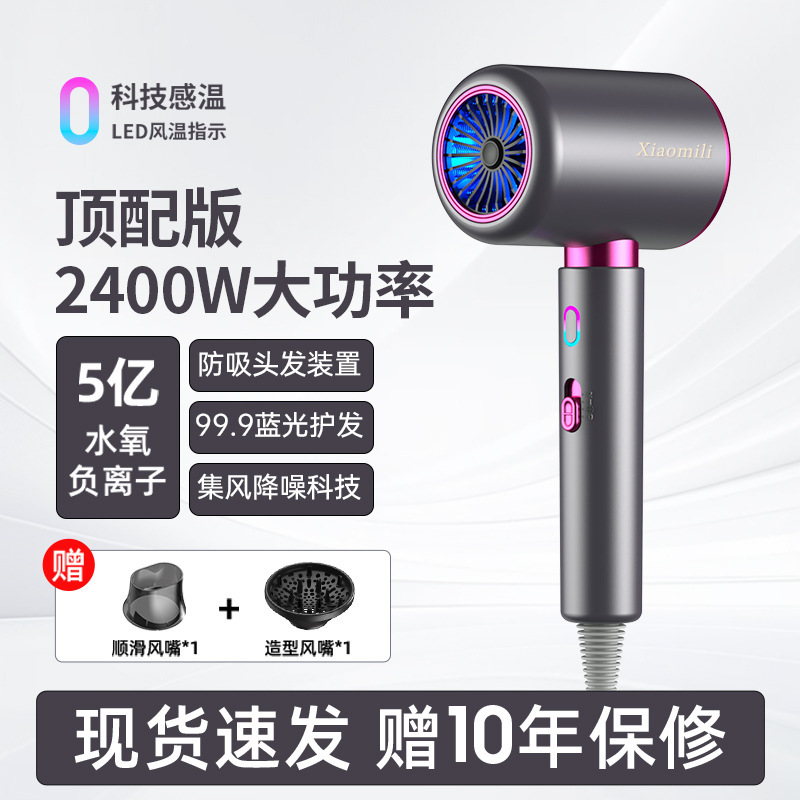 高速ヘアドライヤー家庭用マイナスイオンヘアケア速乾性ハイパワー電気ヘアドライヤー華強北ヘアドライヤー越境卸売|undefined