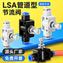 ��Ӛ�ܽ��^pa�ܵ������y�����^�����ylsa4/6/8/10/12�����{��