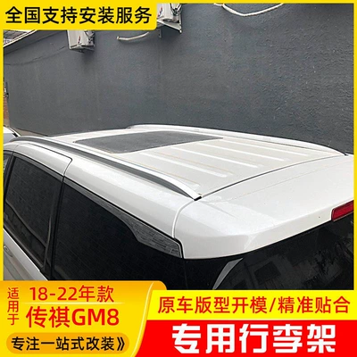 Rack Thickeneded Aluminum Alloy – Roof rack