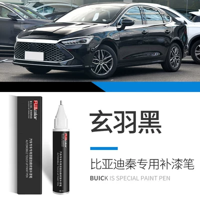 car accessories, original car paint — Avtomobil boya qələmləri - qin-xuan-yu-black-touch-up-paint-pen