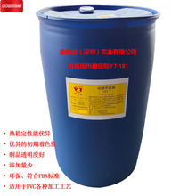 aIYT181򴼼׻aapvcҺw᷀