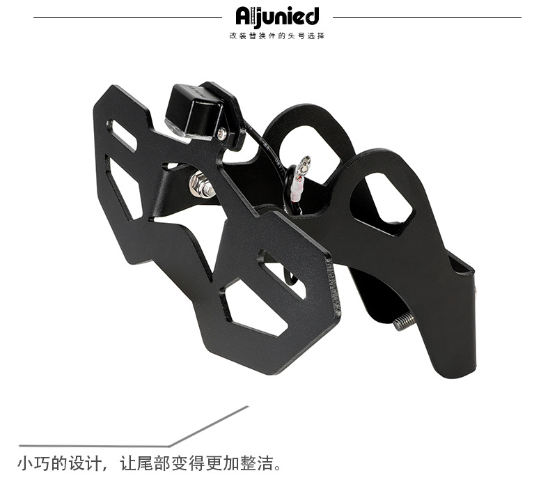 Suitable for Kawasaki Ninja Zx-25Rr Zx4R License Plate Frame Modification Short Tail Rear Wing Fender License Plate Holder