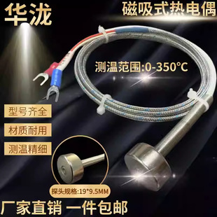 K�ʹ���ʽ���ż�����F�͸ߜ؏S��ֱ�N���������y��̽PT100������
