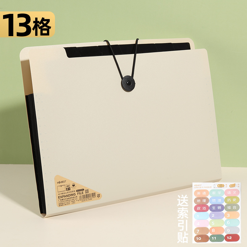 13 그리드-베이지