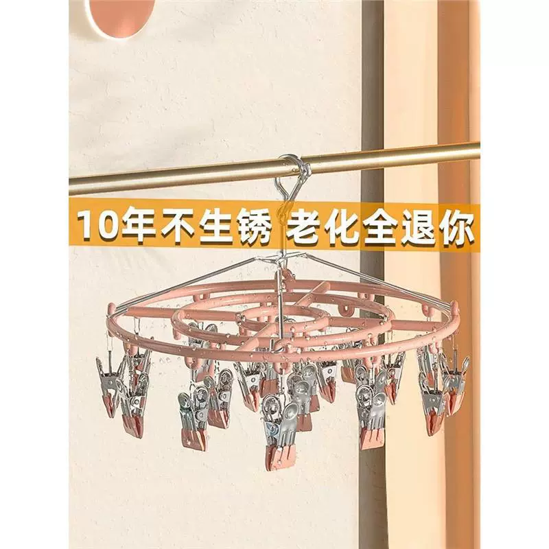 Socks, drying rack stainless steel, windproof underwear