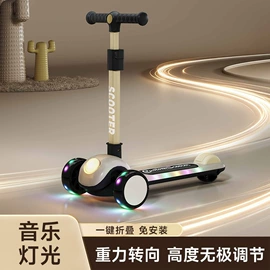 儿童滑板车;电动车儿童座椅;扭扭车