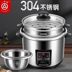 三角304ステンレス炊飯器旧式小型2人蒸煮3-5-6% 炊飯器家庭用全鋼純正品