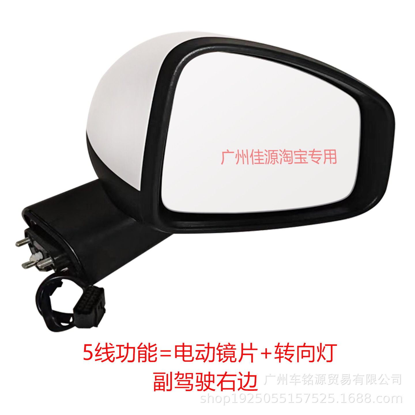 Suitable for Gac Aion Yplus Rearview Mirror Assembly from 2021 to 2026 Aion Yplus Electric Reflector Mirror